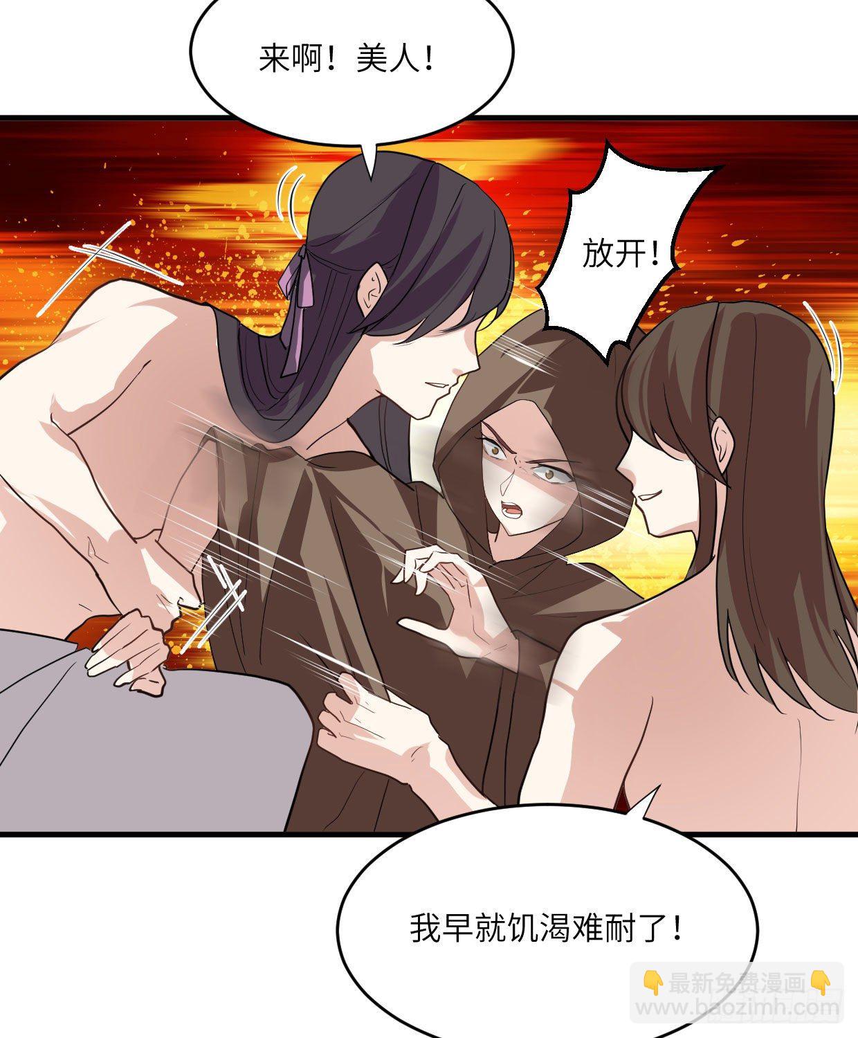 第九十六章 所谓恶意-第92话