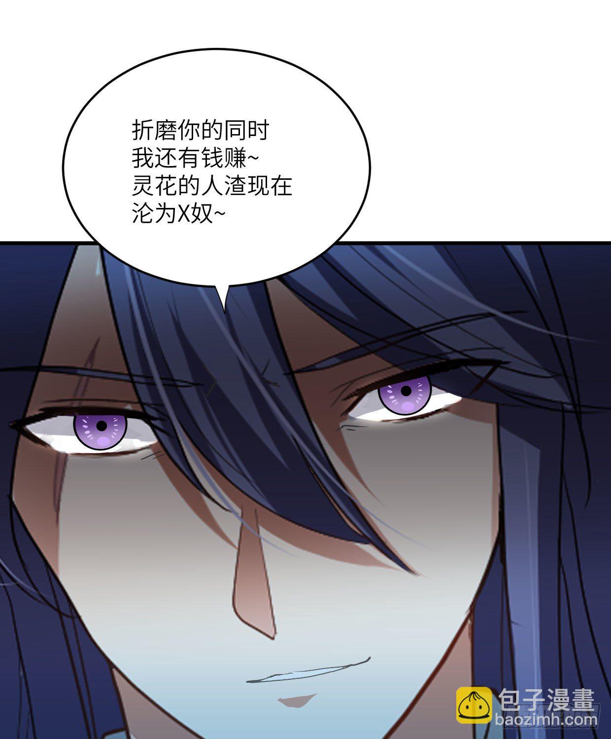 第九十六章 所谓恶意-第92话