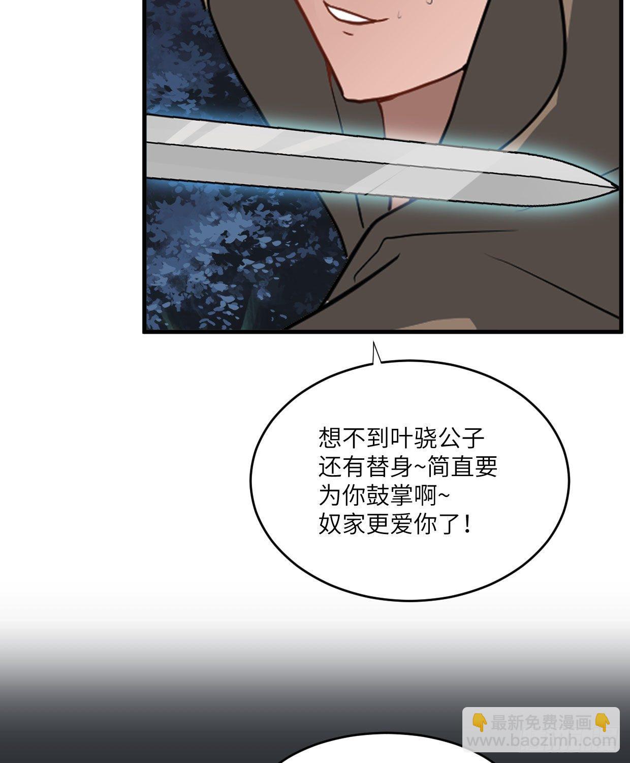 第九十六章 所谓恶意-第92话