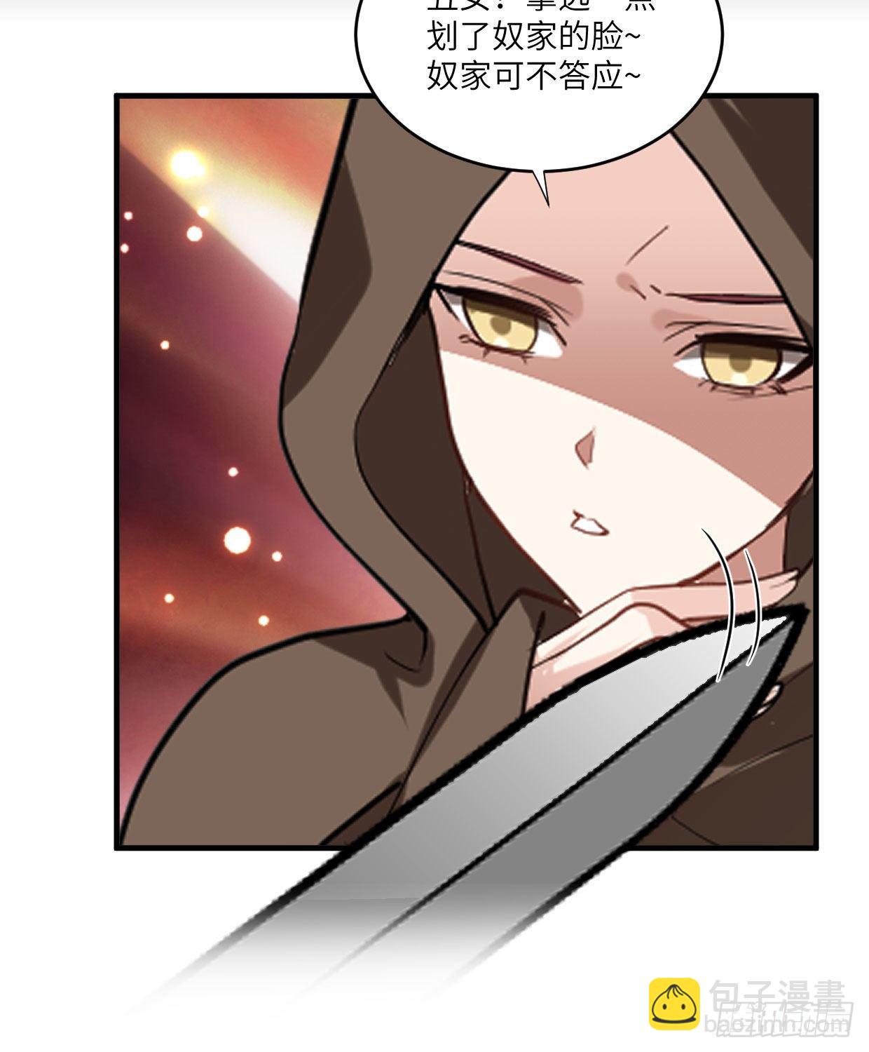 第九十六章 所谓恶意-第92话