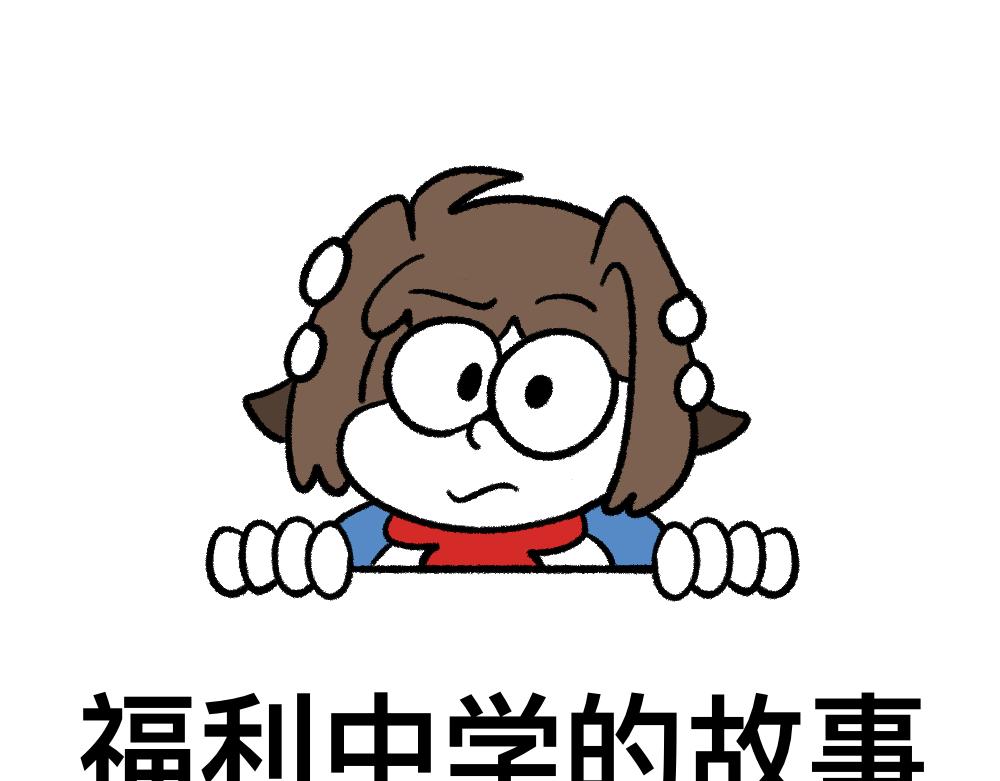 10你是谁-第10话