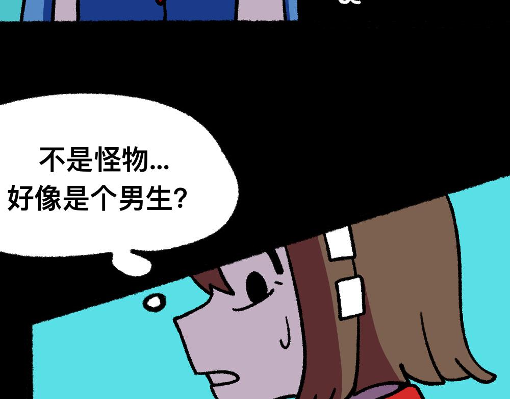 10你是谁-第10话