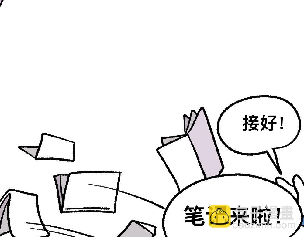 14小郑的反击(1/2)-第14话