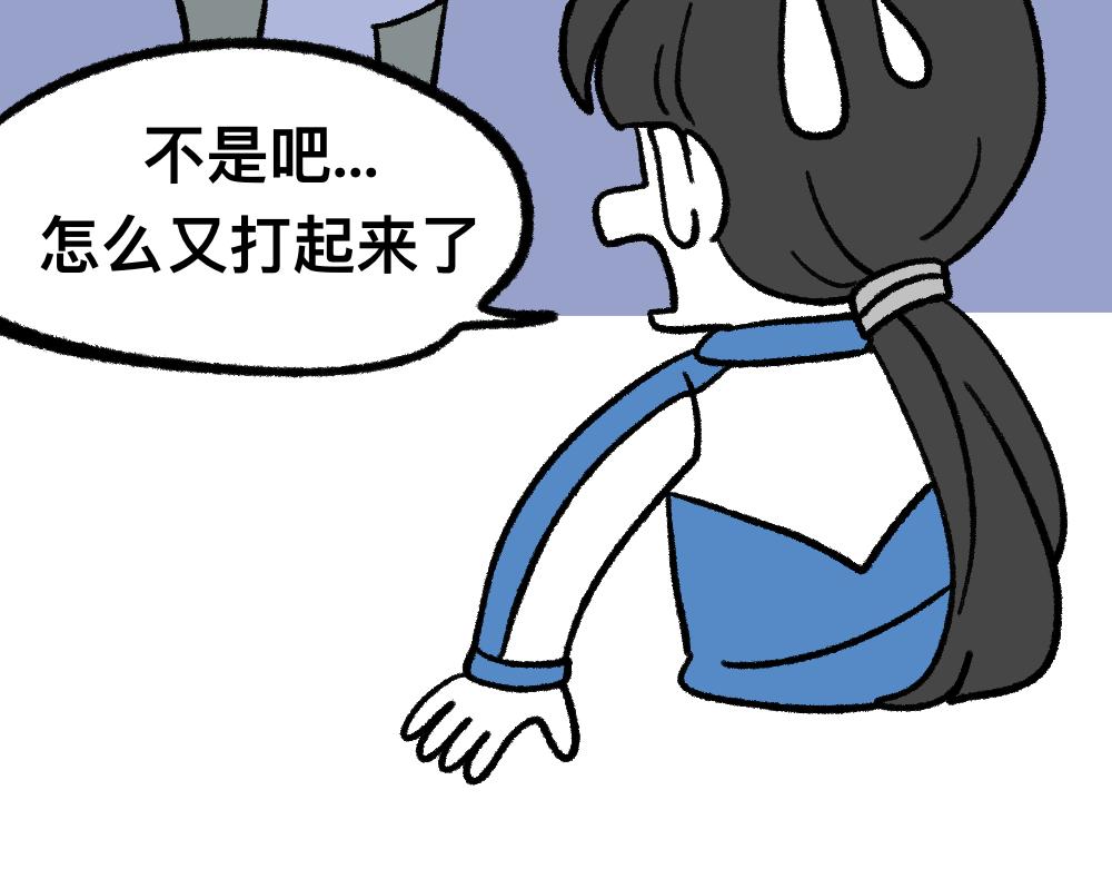 14小郑的反击(1/2)-第14话