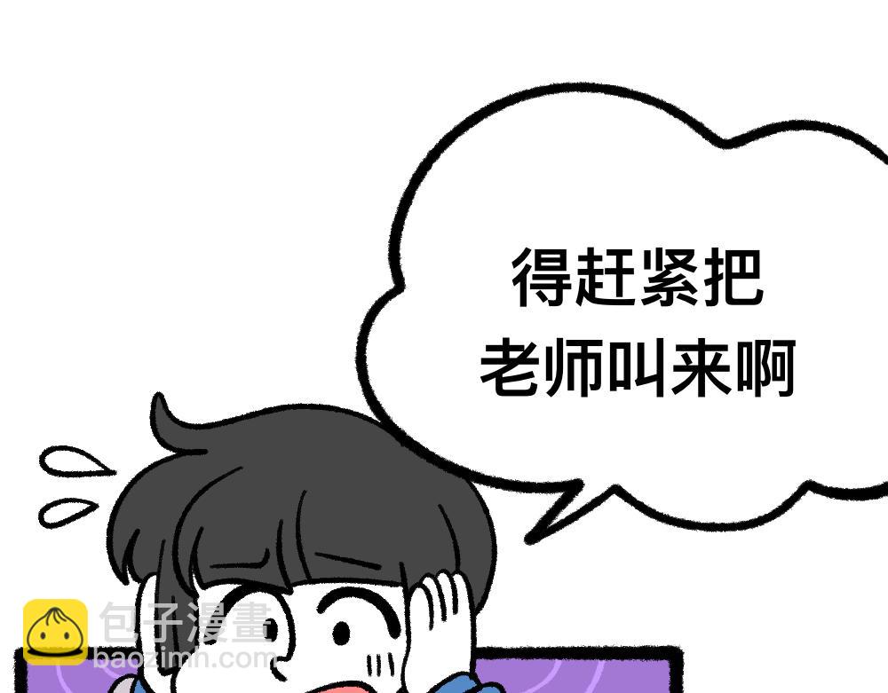 14小郑的反击(1/2)-第14话