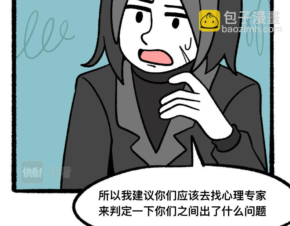 14小郑的反击(1/2)-第14话