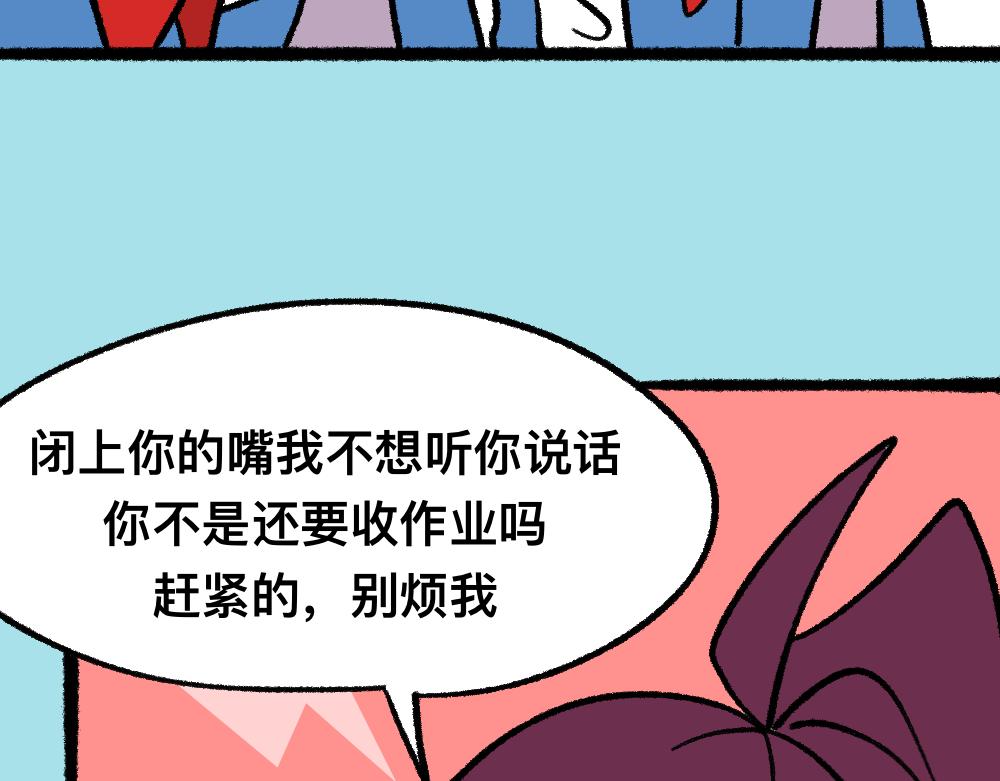 14小郑的反击(1/2)-第14话