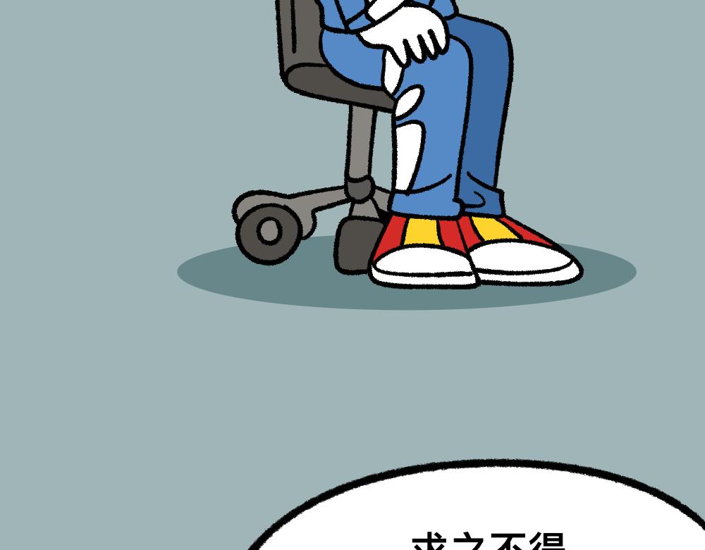 16问题咨询(1/2)-第16话