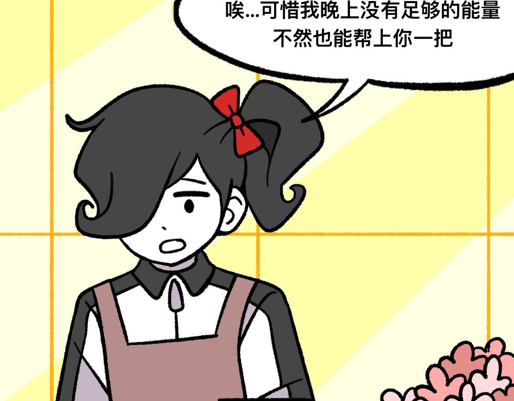 16问题咨询(1/2)-第16话