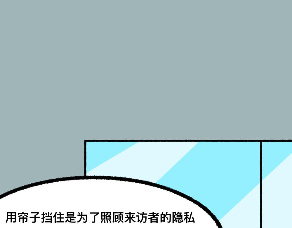 16问题咨询(1/2)-第16话