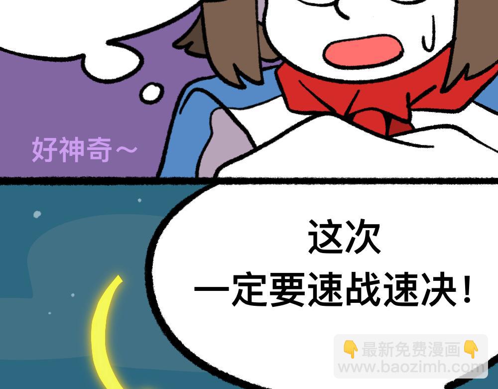 18出师不利(1/2)-第18话