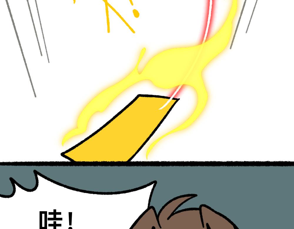 18出师不利(1/2)-第18话