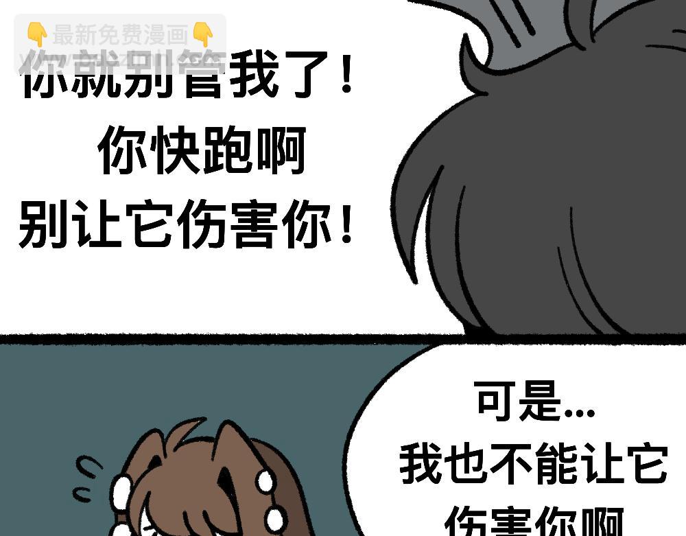 18出师不利(1/2)-第18话