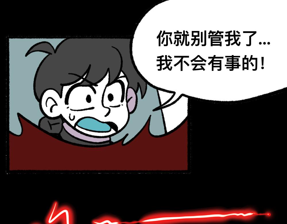 18出师不利(1/2)-第18话