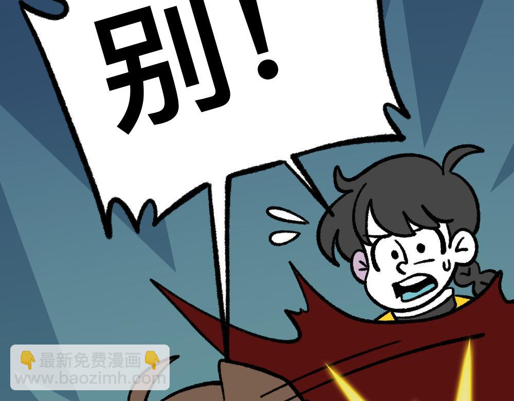 18出师不利(1/2)-第18话