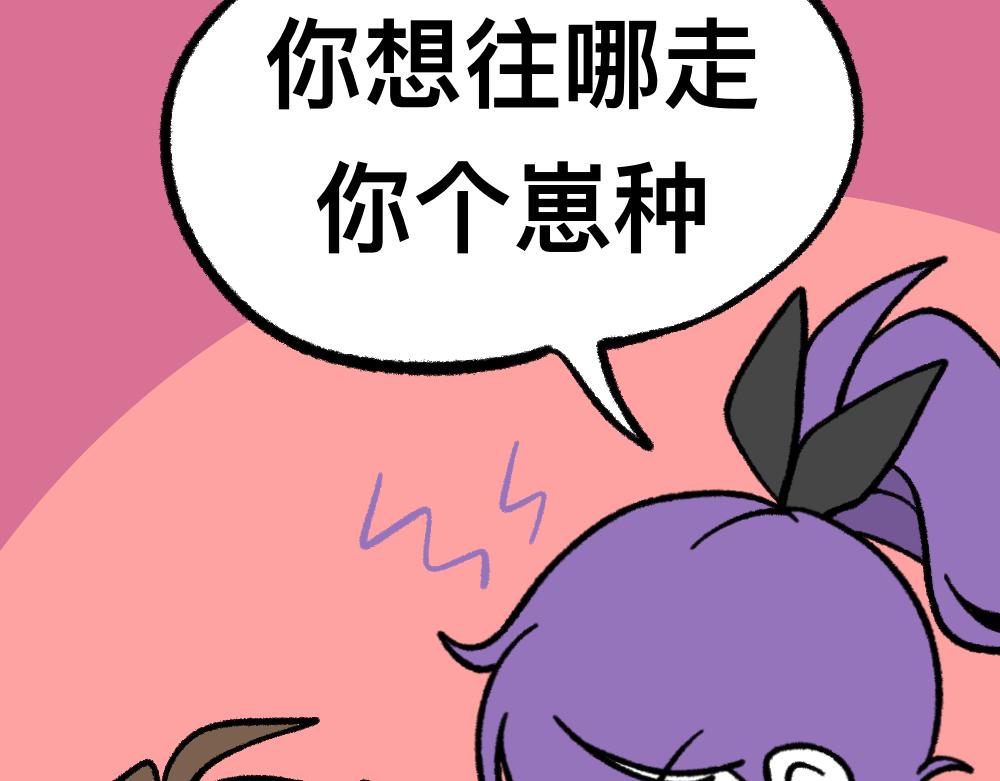 02解决问题-第2话