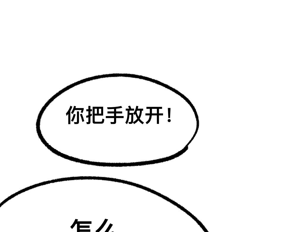 02解决问题-第2话