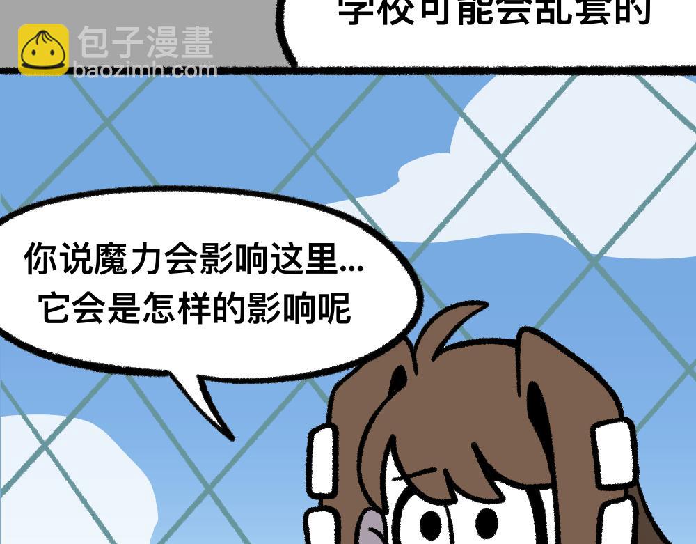 22尸哥尸妹-第22话