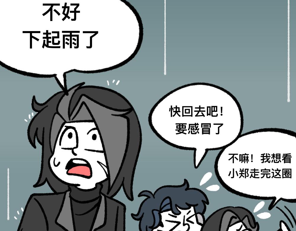 24帅的小聪明(1/2)-第24话