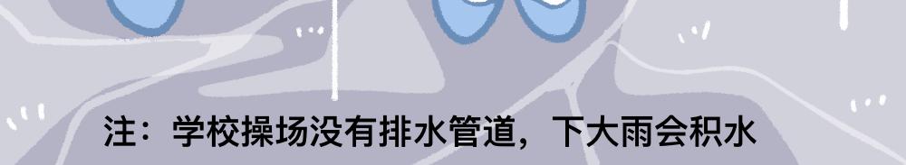 24帅的小聪明(1/2)-第24话