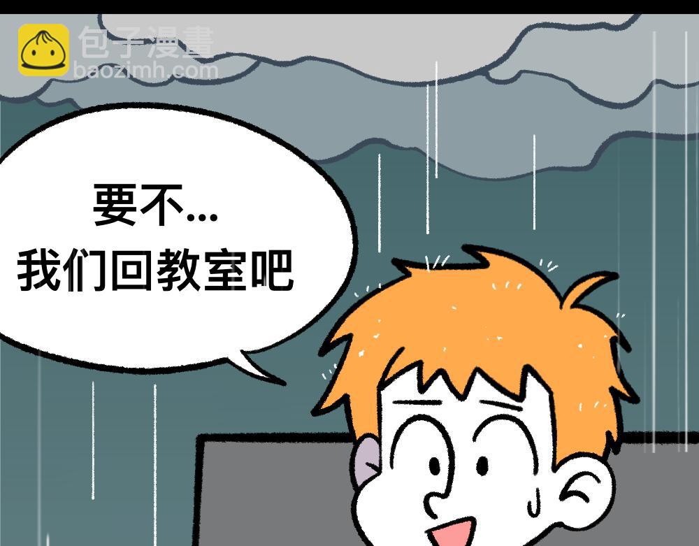 24帅的小聪明(1/2)-第24话