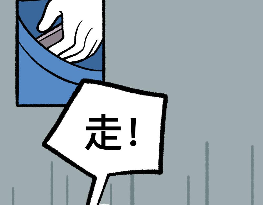 24帅的小聪明(1/2)-第24话
