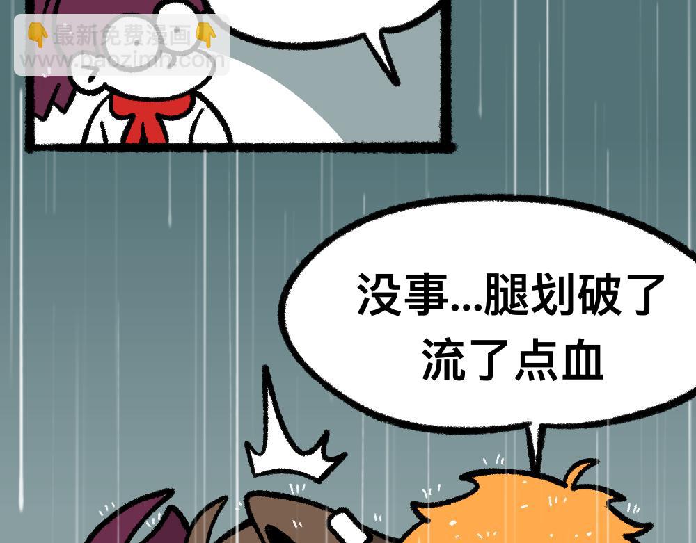 24帅的小聪明(1/2)-第24话