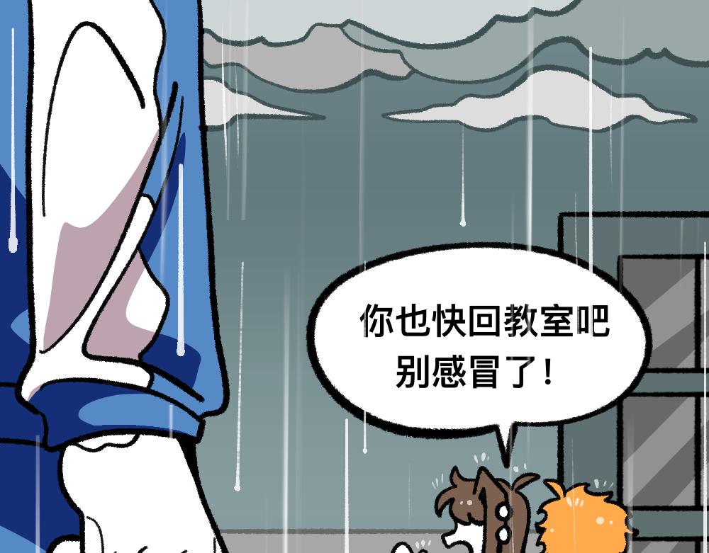 24帅的小聪明(1/2)-第24话