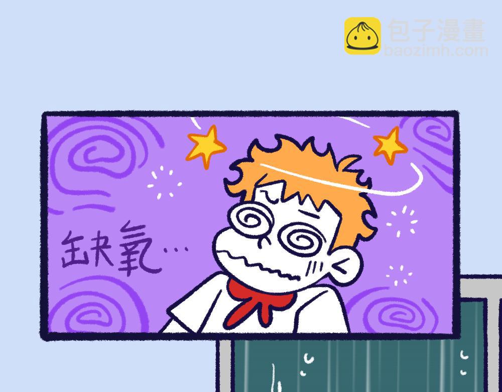 26失望透顶(1/2)-第26话
