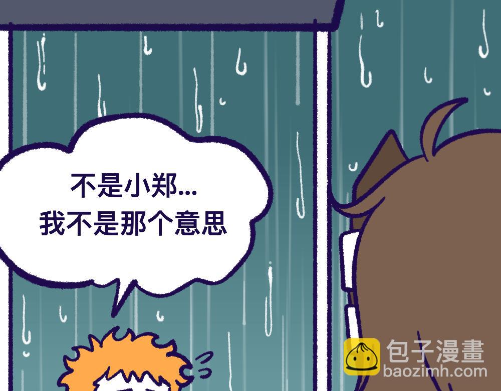 26失望透顶(1/2)-第26话