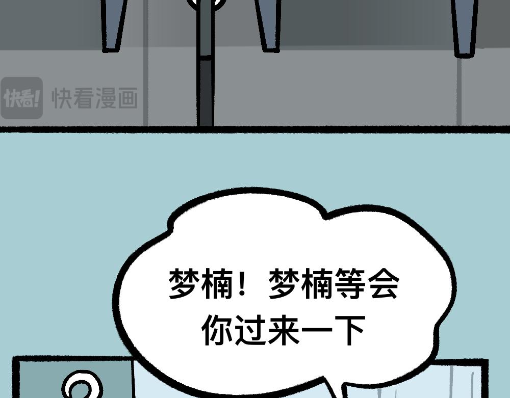 30讨厌讨厌真讨厌(1/2)-第30话