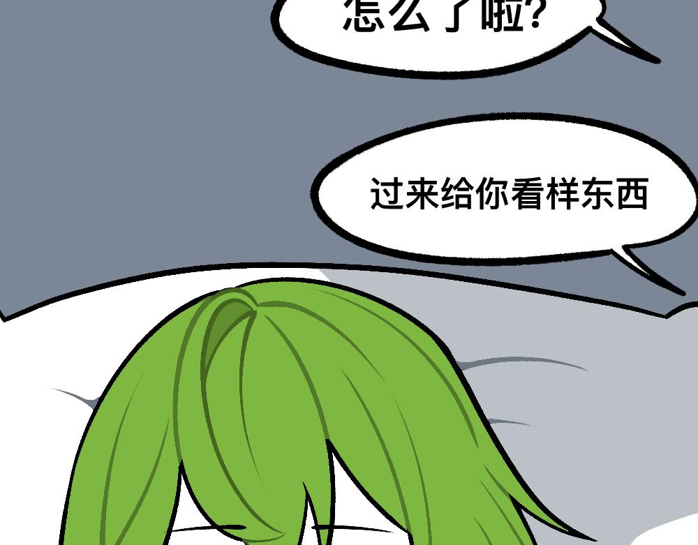 30讨厌讨厌真讨厌(1/2)-第30话