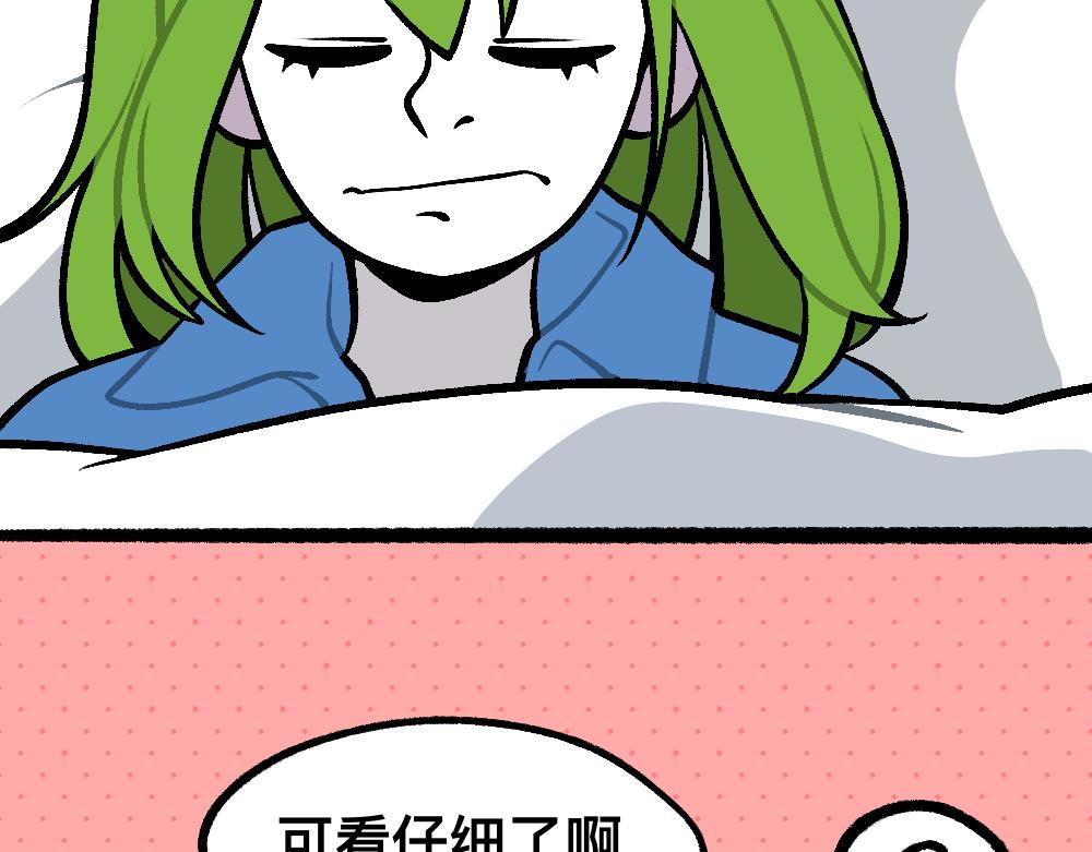 30讨厌讨厌真讨厌(1/2)-第30话