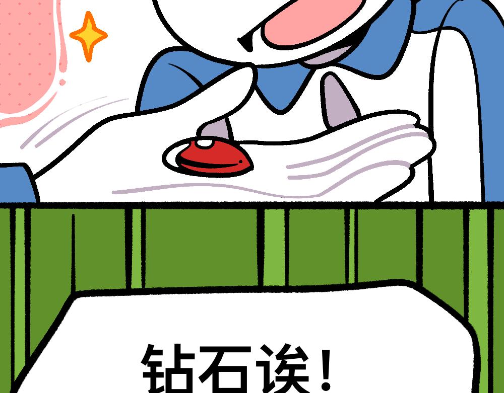30讨厌讨厌真讨厌(1/2)-第30话