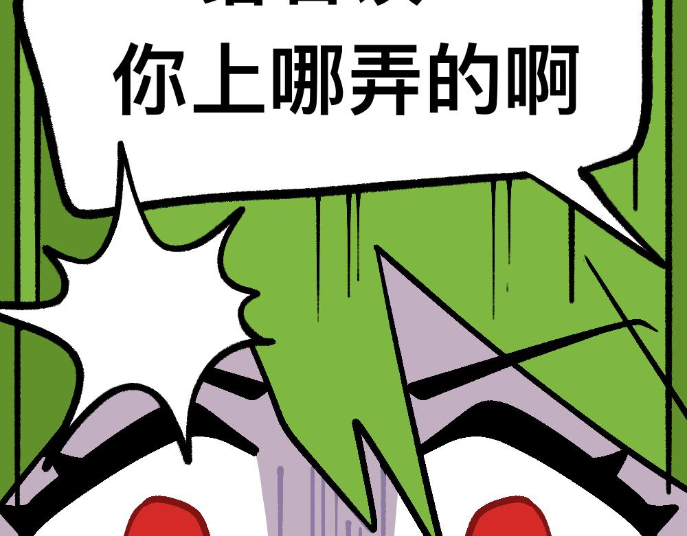 30讨厌讨厌真讨厌(1/2)-第30话