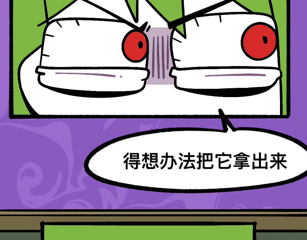 30讨厌讨厌真讨厌(1/2)-第30话