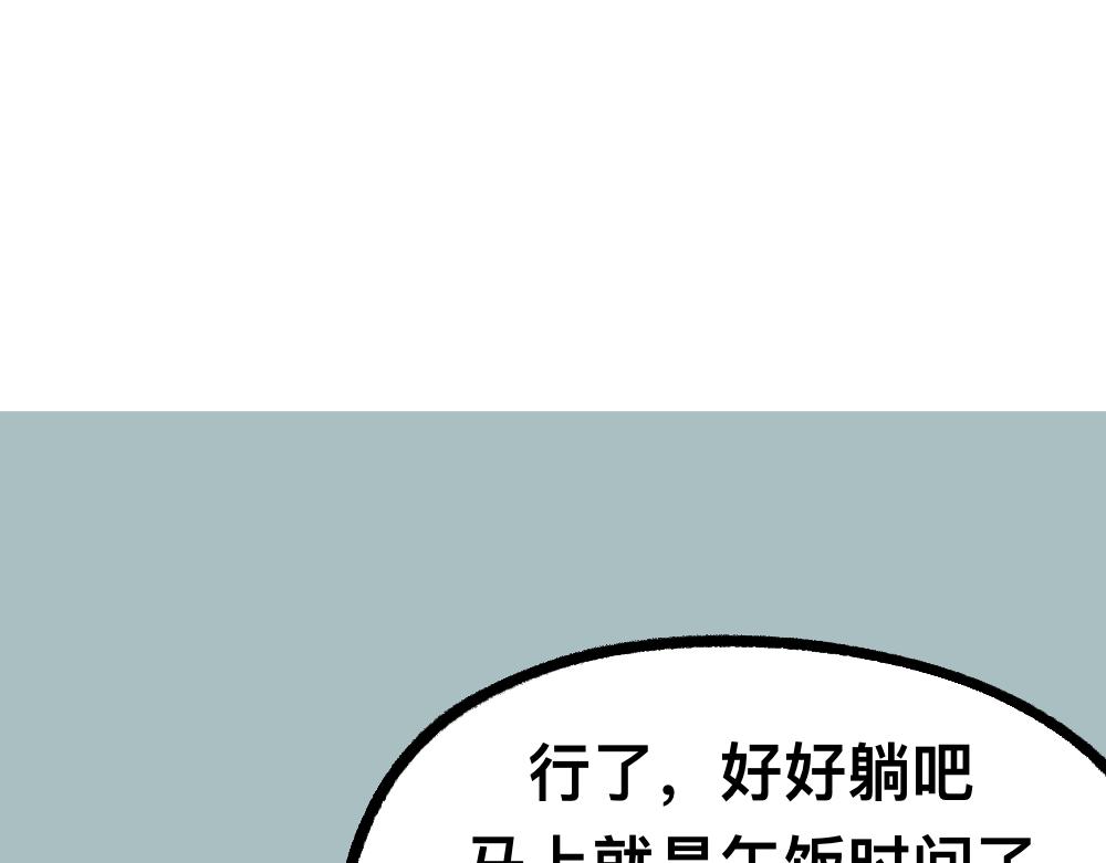 30讨厌讨厌真讨厌(1/2)-第30话