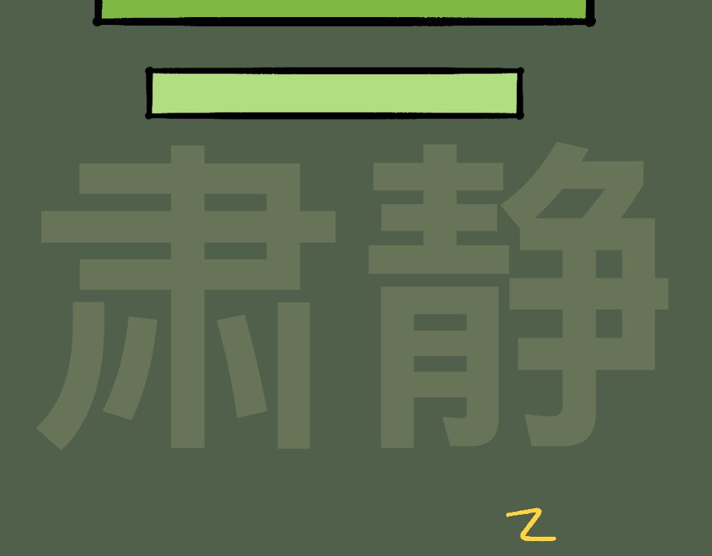 30讨厌讨厌真讨厌(1/2)-第30话