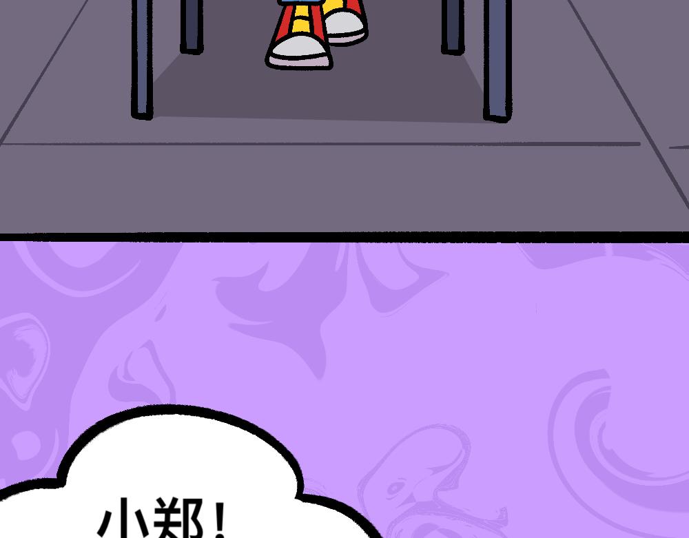 30讨厌讨厌真讨厌(1/2)-第30话