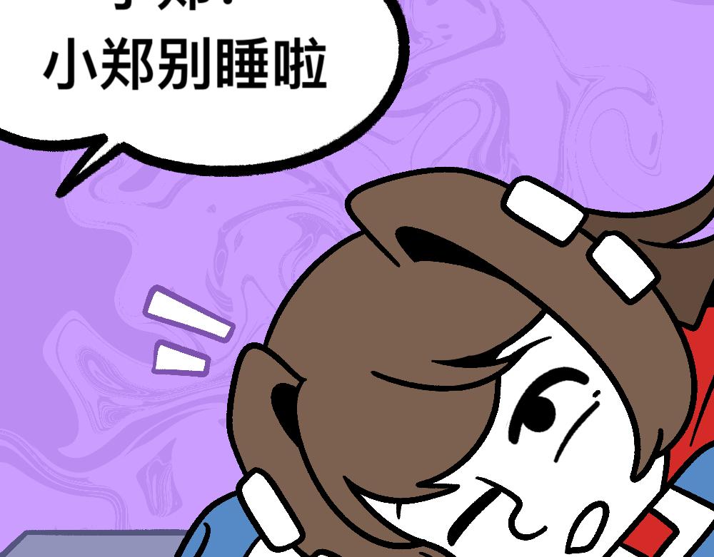 30讨厌讨厌真讨厌(1/2)-第30话