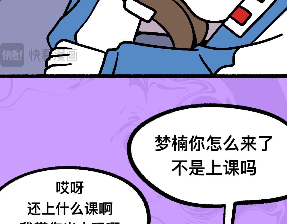 30讨厌讨厌真讨厌(1/2)-第30话