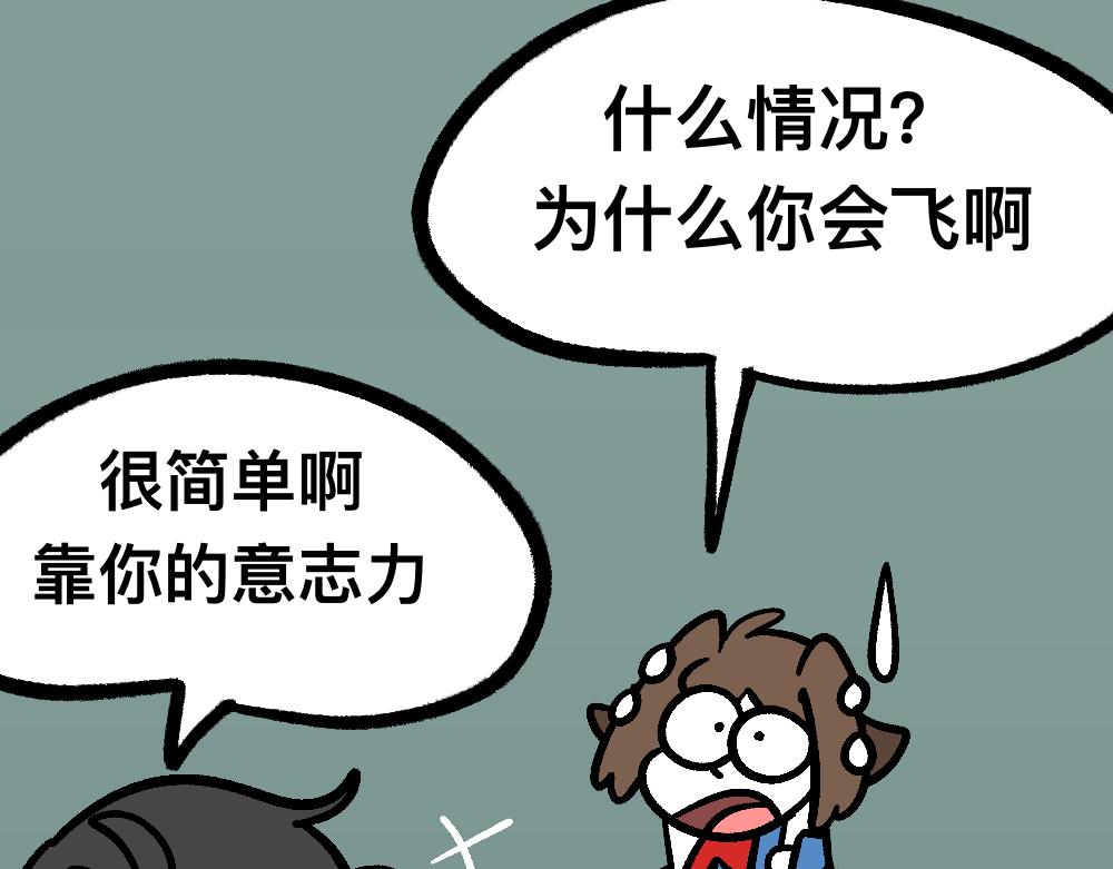 30讨厌讨厌真讨厌(1/2)-第30话