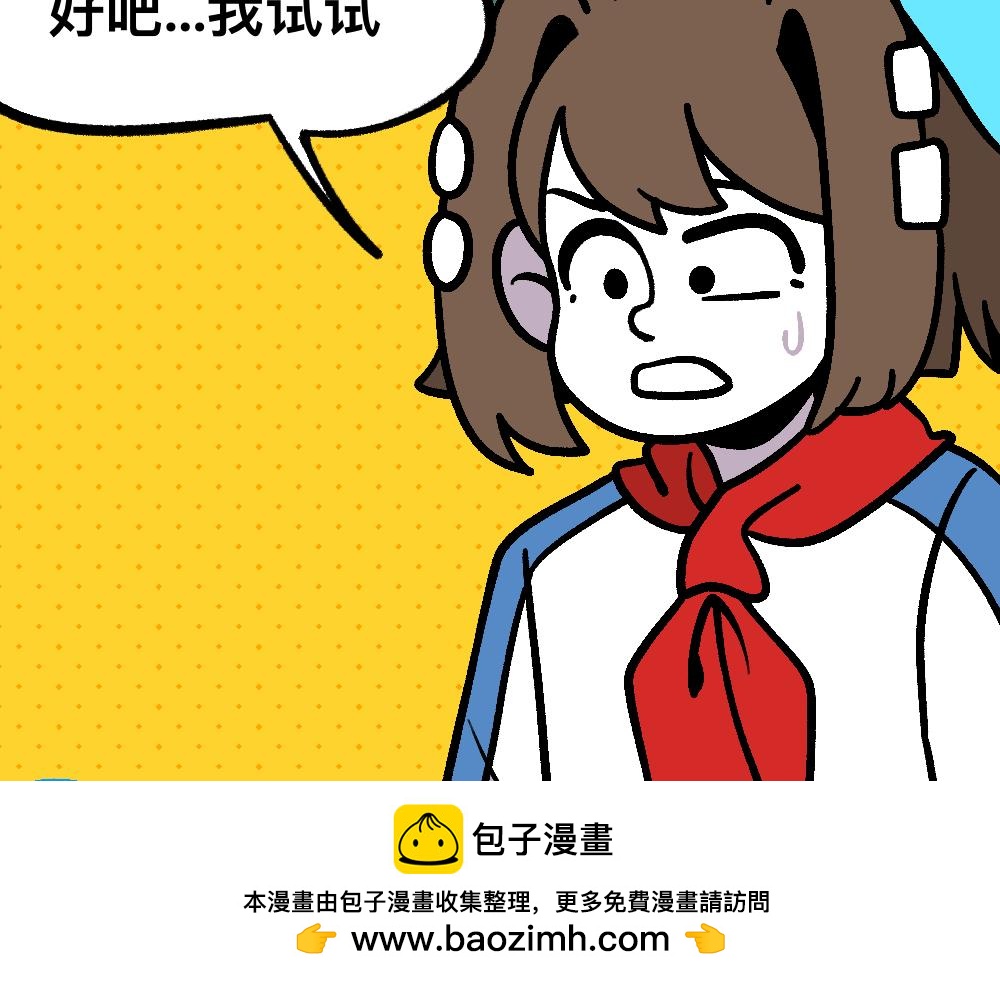 30讨厌讨厌真讨厌(1/2)-第30话
