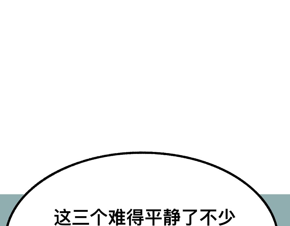 32反常(1/2)-第32话