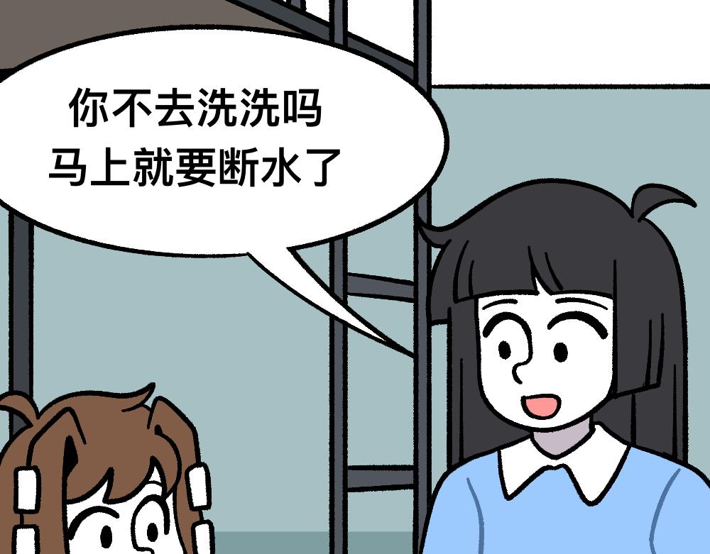 34秘密进行时(1/2)-第34话