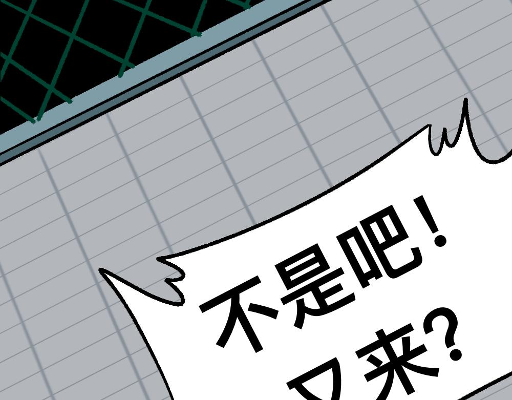 36急中生魔力(1/2)-第36话