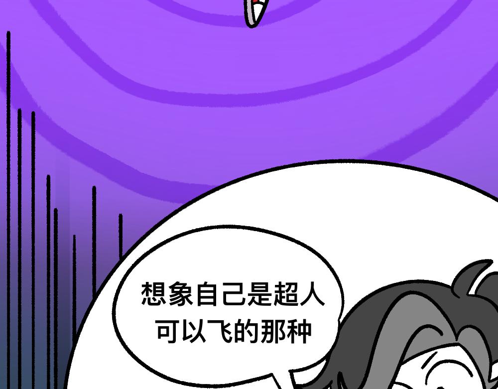 36急中生魔力(1/2)-第36话