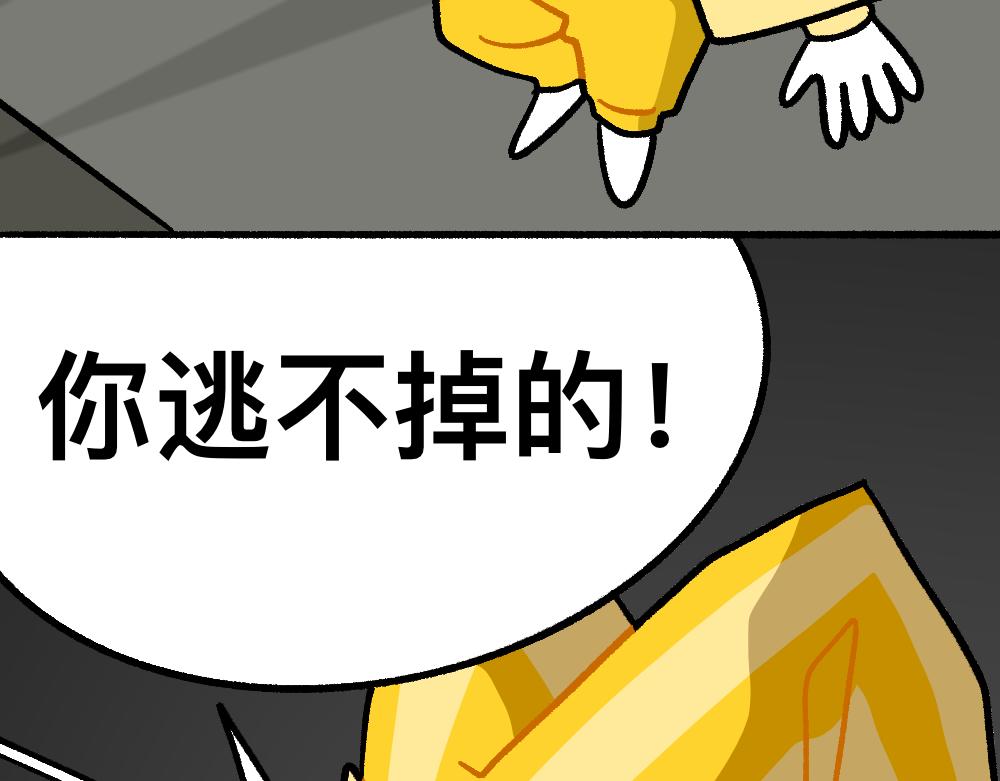 38突破噩梦(1/2)-第38话