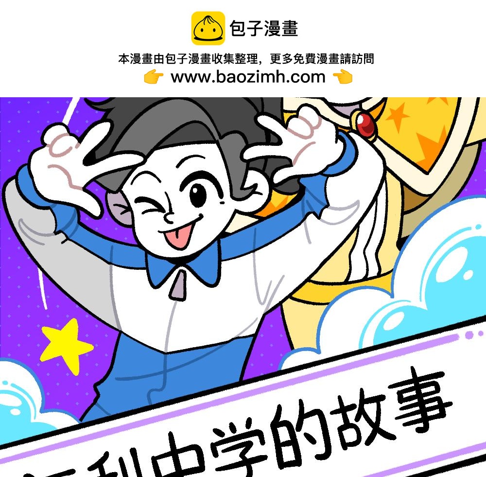 38突破噩梦(1/2)-第38话