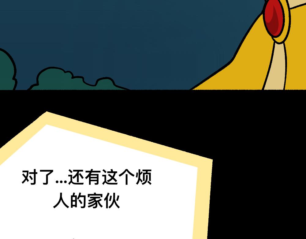 38突破噩梦(1/2)-第38话
